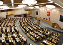 Государственные организации